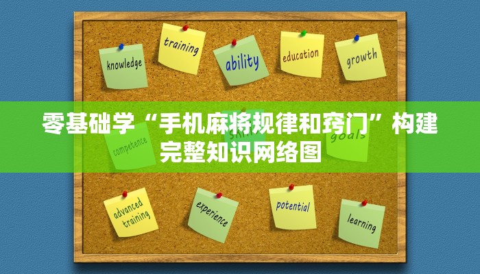 避坑指南“镇雄关春天开挂一神器”获得灵感启发与创意