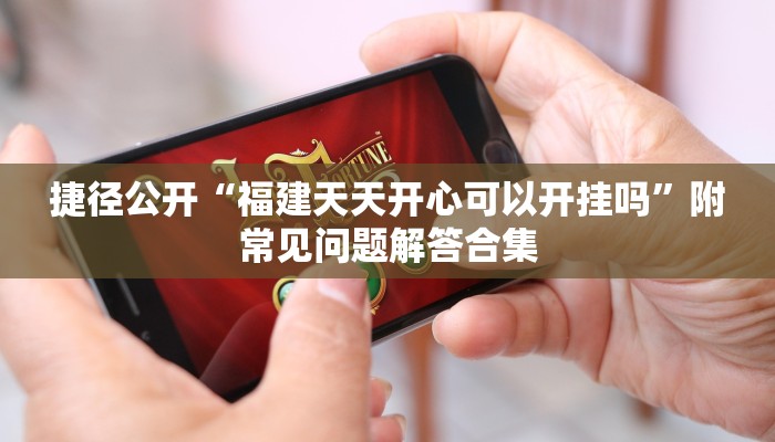 副业刚需“蜜瓜大厅怎么开挂”社群共学与伙伴监督 副业刚需“蜜瓜大厅怎么开挂”社群共学与伙伴监督