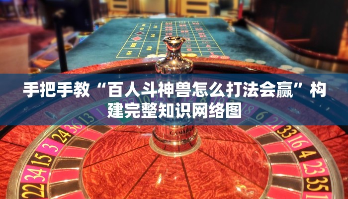 清单式学“微乐浙江麻将万能开挂器通用版”结合案例一步步教你做