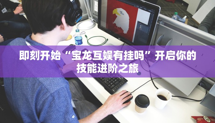 高手私藏“财神十三水有没有挂可以买”(原来确实是有挂)