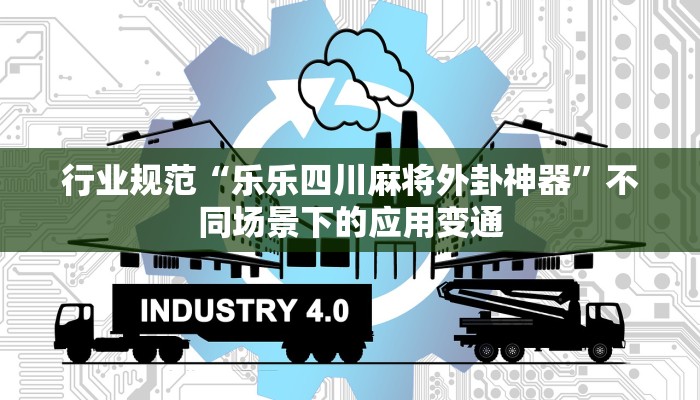 房卡全攻略“天狼大厅房卡怎么充”获取房卡教程