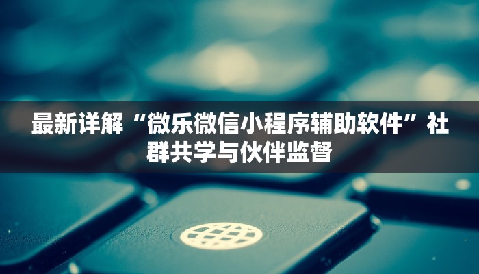 给大家讲解“微信斗牛房卡找谁购买”获取房卡教程
