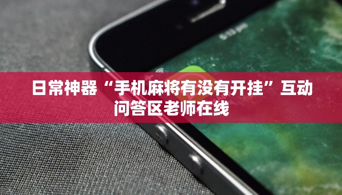 1分钟学会“欢聚水鱼有挂吗”理论结合实操深度课