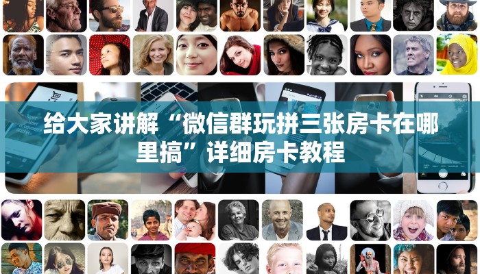 给大家讲解“哪吒大厅房卡哪里买的”获取房卡教程