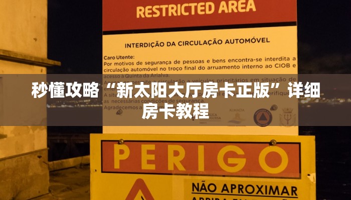 秒懂攻略“微信群链接牛牛房卡联系方式”获取房卡教程 秒懂攻略“微信群链接牛牛房卡联系方式”获取房卡教程